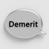demerit